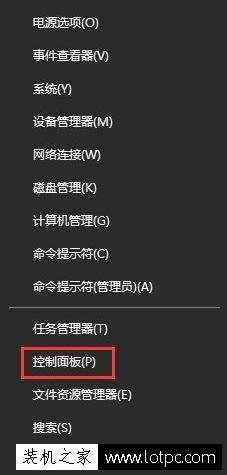 Win10系統(tǒng)提示出現(xiàn)了運(yùn)行時間錯誤的解決方法