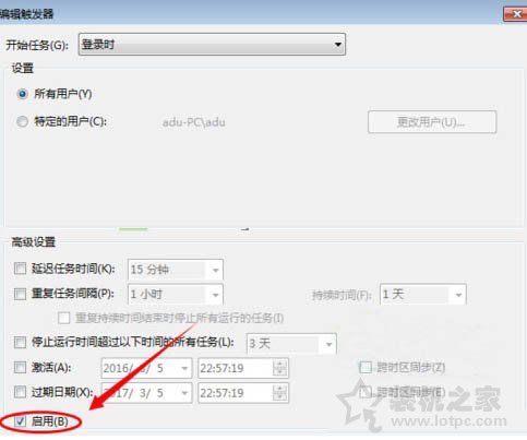 Win7系統開機提示windows檢測到一個硬盤問題怎么辦？