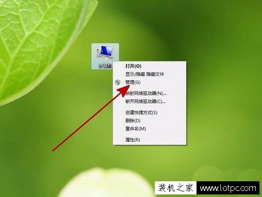 Windows驅動器未就緒如何解決?Windows驅動器未就緒的解決方法