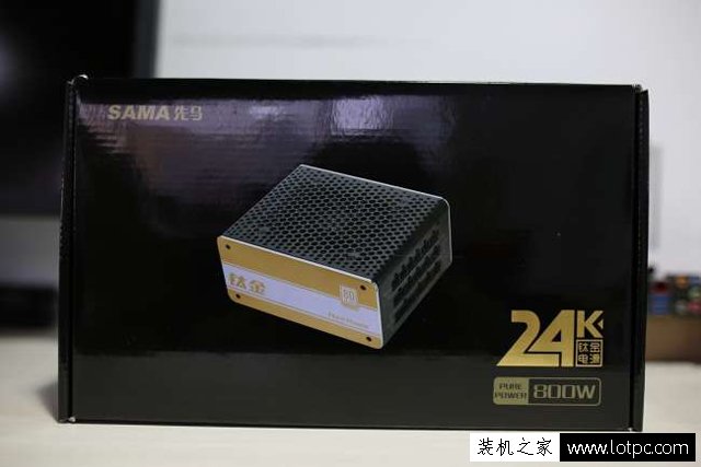 先馬 鈦金800W怎么樣？先馬 鈦金800W評測