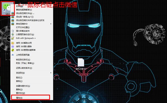 電腦微信怎么多開幾個？幾行代碼輕松實現(xiàn)電腦微信雙開與多開方法