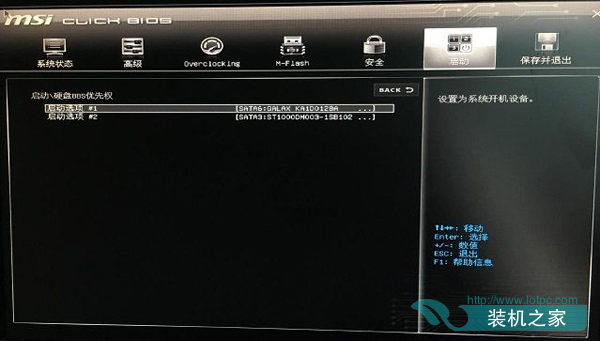 每次開機提示invalid partition table怎么解決？
