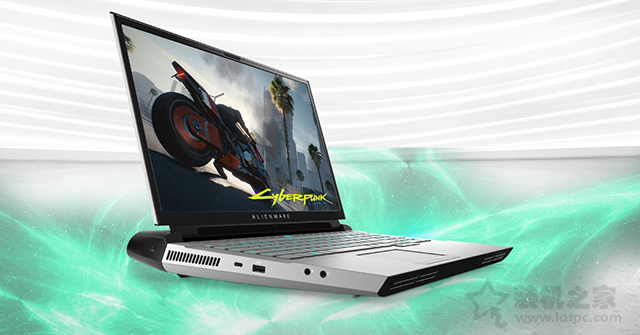 ALIENWARE雙十一購物清單丨至強游戲體驗由此啟程