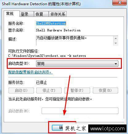 電腦開機光驅自動彈出來怎么辦？電腦DVD光驅自動彈出的解決方法