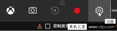 Win10屏幕錄制怎么開啟？Win10錄制視頻保存在哪里？