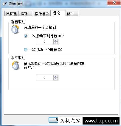 電腦鼠標(biāo)移動(dòng)速度突然變慢或變快的解決方法