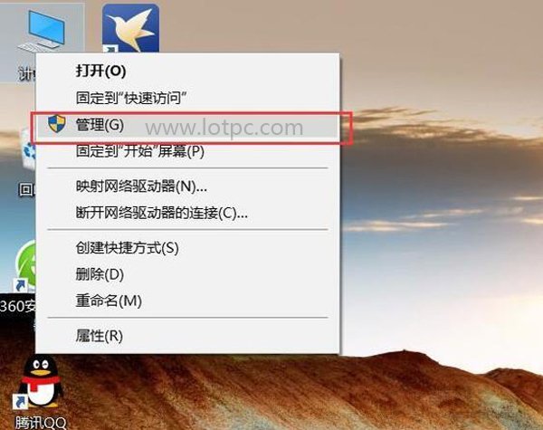 硬盤分區(qū)圖文教程：新買的電腦只有一個C盤 如何再分區(qū)？