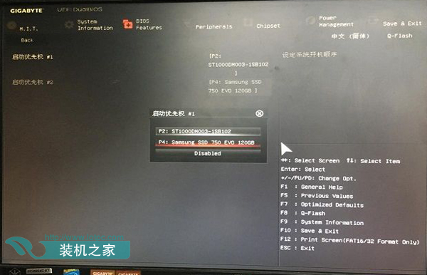 每次開機提示invalid partition table怎么解決？