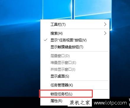Win10快速啟動欄不見了怎么辦?Win10快速啟動欄不見了恢復方法
