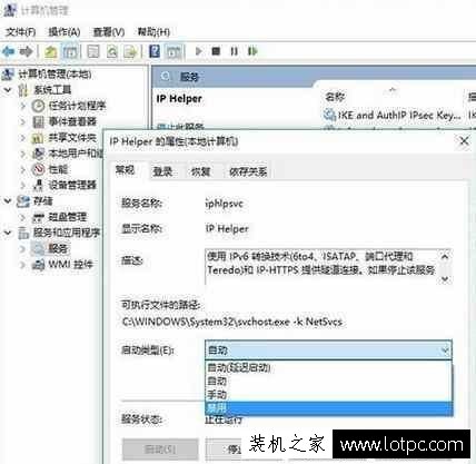 Win10系統關閉這幾個設置，可以讓系統變得更快！