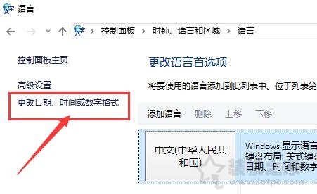 Win10系統字體亂碼怎么解決？Win10電腦系統字體亂碼的解決方法