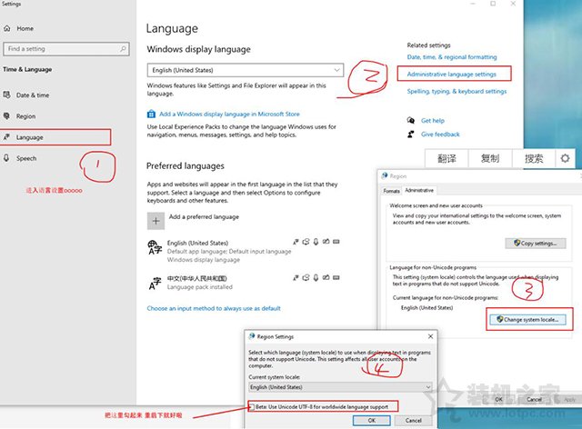 Win10英文版提示error launching installer的解決方法