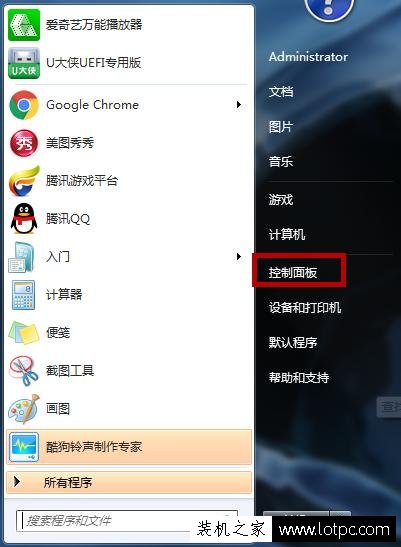教你Win系統如何安裝更多漂亮的字體 如何安裝字體到電腦上