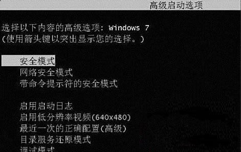 電腦開機時提示用戶界面失?。簾o法加載登錄用戶界面的解決方法