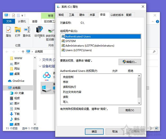 打印機裝不上驅(qū)動提示:文件復(fù)制過程中發(fā)生錯誤:0001 0002解決方法