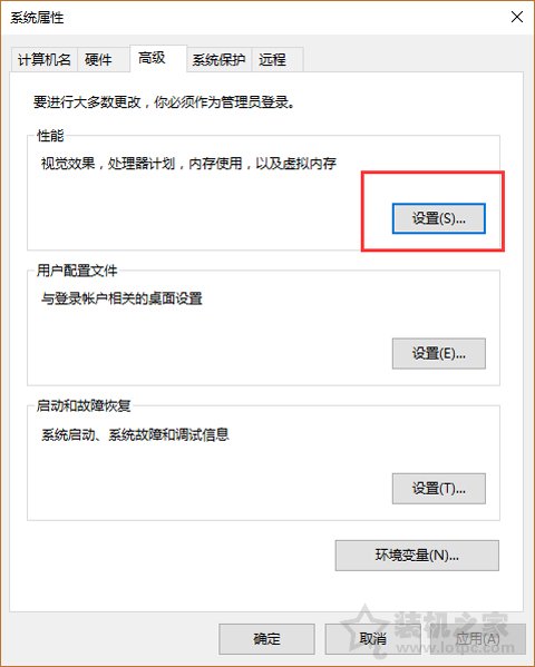 Win10提示＂由于啟動計算機時出現了頁面文件配置問題＂解決方法