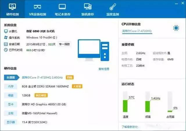 電腦反應(yīng)慢/電腦運(yùn)行卡是什么原因？