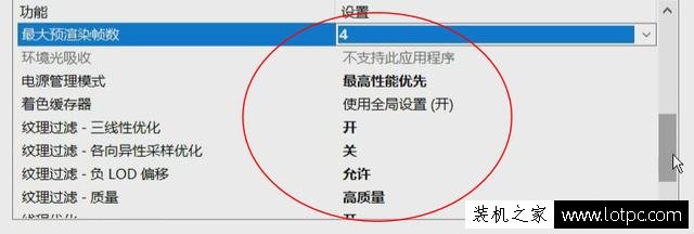 絕地求生提升fps方法 絕地求生吃雞游戲提高幀數優化教程