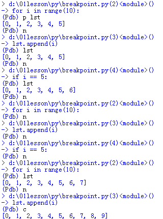 Python breakpoint()執(zhí)行過程