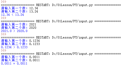 Python中比較用戶輸入的兩個數(shù)大小