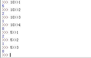 Python中的按位右移運算