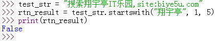 startswith()函數(shù)使用例子