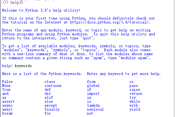 Python中使用help()來查看關(guān)鍵字