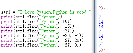 Python中find()函數(shù)start和end參數(shù)為負(fù)的情況