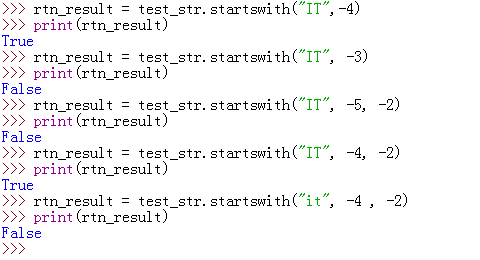 Python中startswith()函數(shù)參數(shù)為負(fù)值