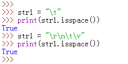 Python isspace()函數使用示例
