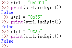 Python isdigit()與其它進制