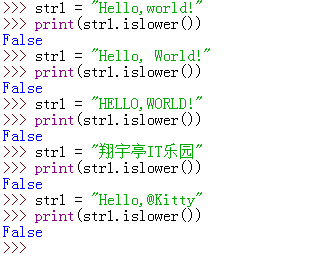 Python islower()函數的使用示例