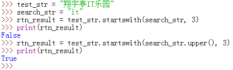 Python中startswith()函數(shù)大小寫(xiě)敏感