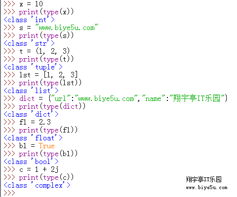 Python中判斷數(shù)據(jù)的類型