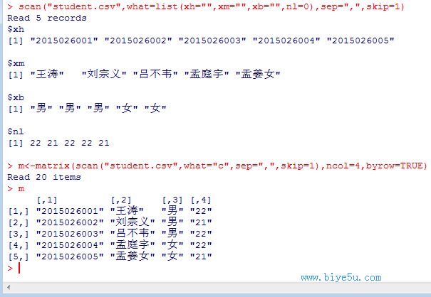 scan()函數(shù)以列表的形式讀取數(shù)據(jù)和讀取數(shù)據(jù)到矩陣中