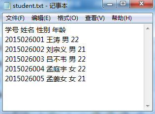 數(shù)據(jù)文件格式