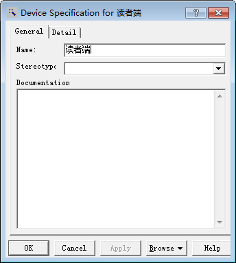 部署圖-Rose中描述設(shè)備節(jié)點(diǎn)