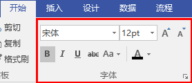 Visio中設(shè)置圖形中字體大小及樣式