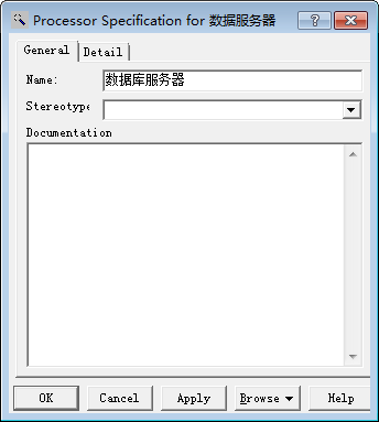 部署圖-Rose中描述節(jié)點(diǎn)信息