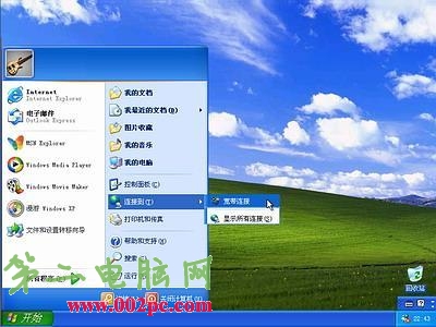 光盤安裝XP的方法