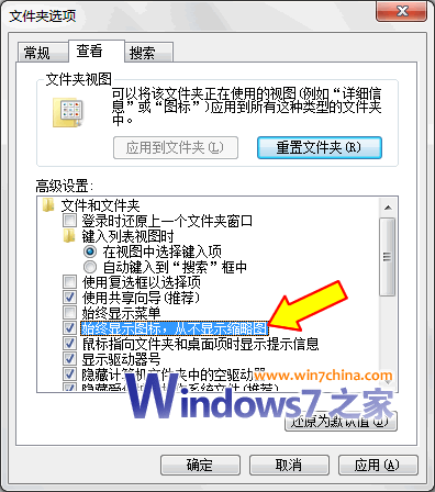給硬盤和CPU減壓 選擇性關(guān)閉事頻預(yù)覽