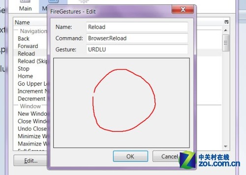 關于Firefox5個操作技巧 你了解多少? 