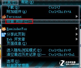 關于Firefox5個操作技巧 你了解多少? 
