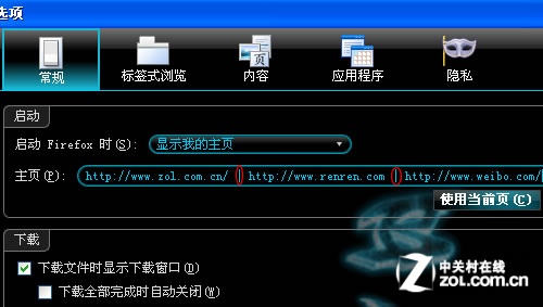 關于Firefox5個操作技巧 你了解多少? 