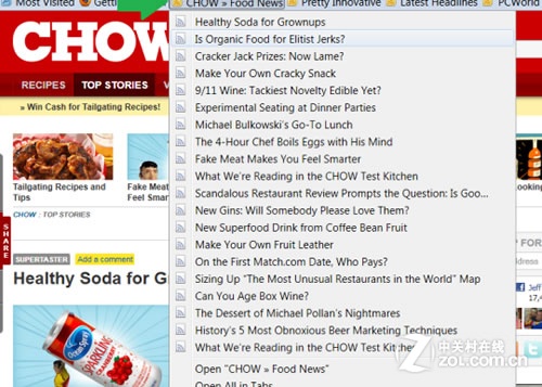關于Firefox5個操作技巧 你了解多少? 