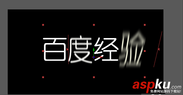 AE,文字,動畫