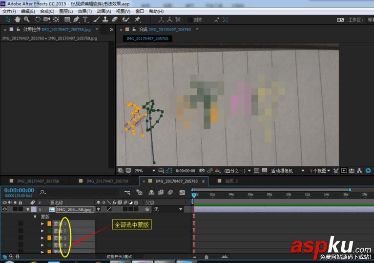 ae怎么使用描邊制作書法效果? ae,書法效果,描邊
