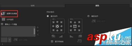 會(huì)聲會(huì)影