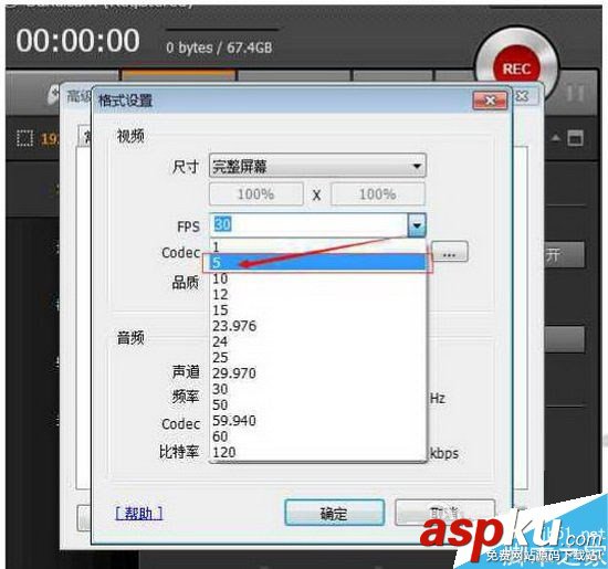 bandicam,錄制,視頻