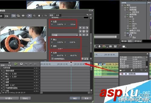 EDIUS怎么調(diào)整視頻畫面大小?edius改變視頻大小教程 EDIUS,視頻,大小